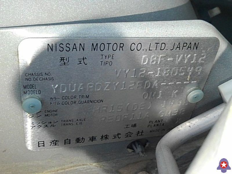  24504  NISSAN AD  2014  