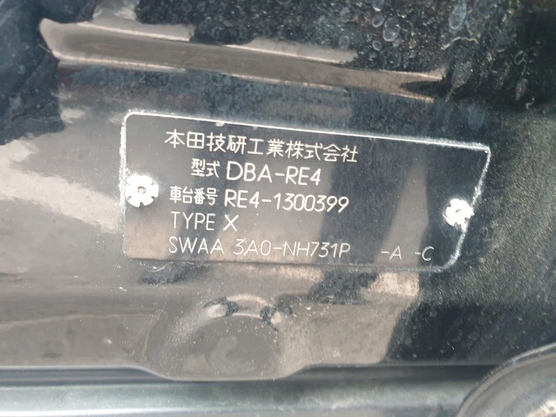  24666  HONDA CR-V  2009  