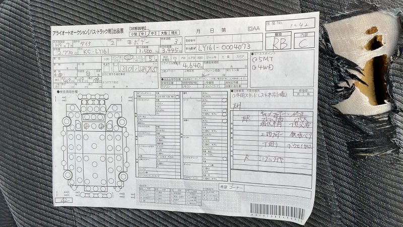  25742  TOYOTA DYNA  1996  