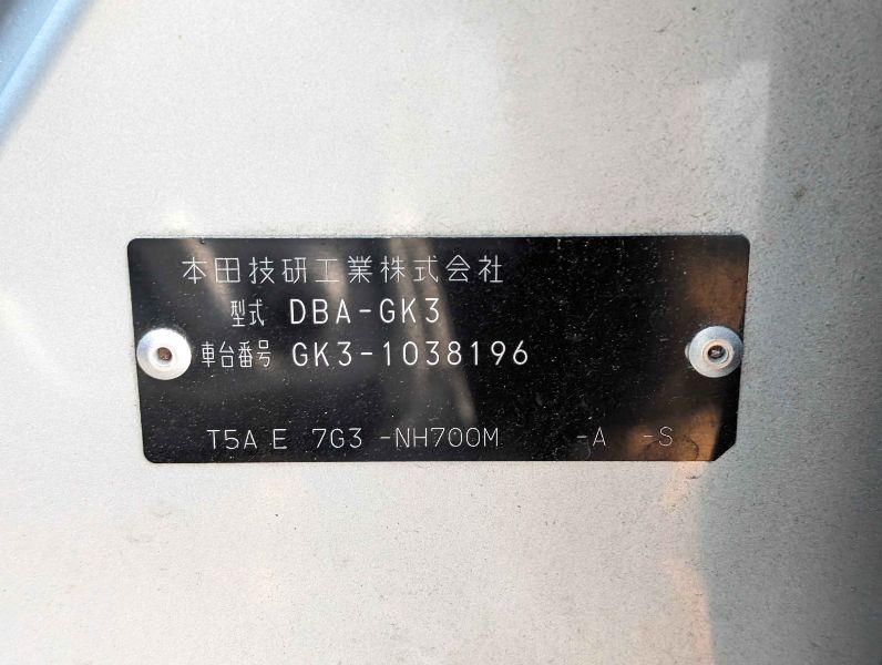  26044  HONDA FIT  2014  