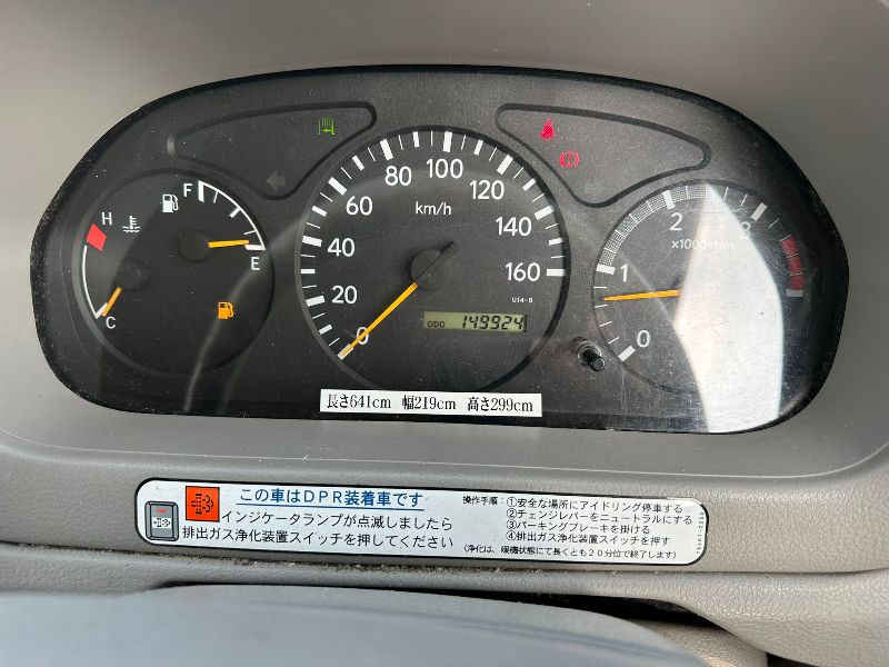 26214  TOYOTA DYNA  2011  