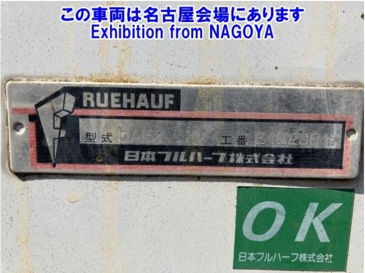  27215  HINO DUTRO  2011  