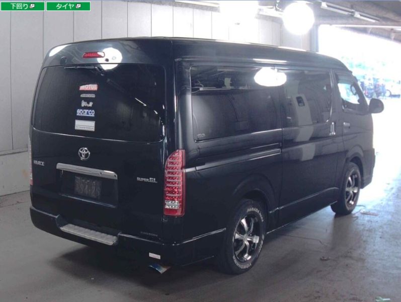  29040  TOYOTA HIACE  2008  