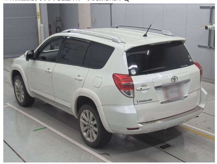  29049  TOYOTA VANGUARD  2012  