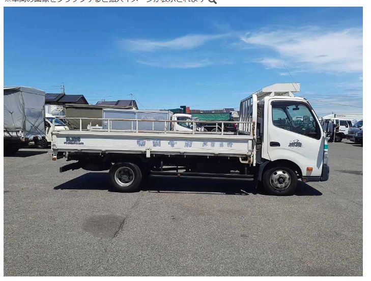  29050  TOYOTA DYNA  2013  