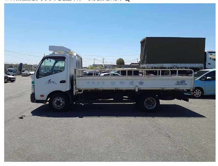  29050  TOYOTA DYNA  2013  