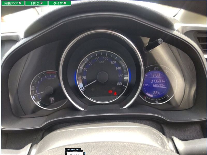  29084  HONDA FIT  2016  