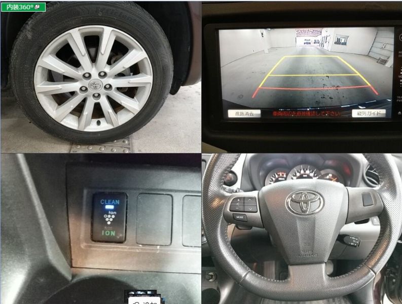  29086  TOYOTA VANGUARD  2012  