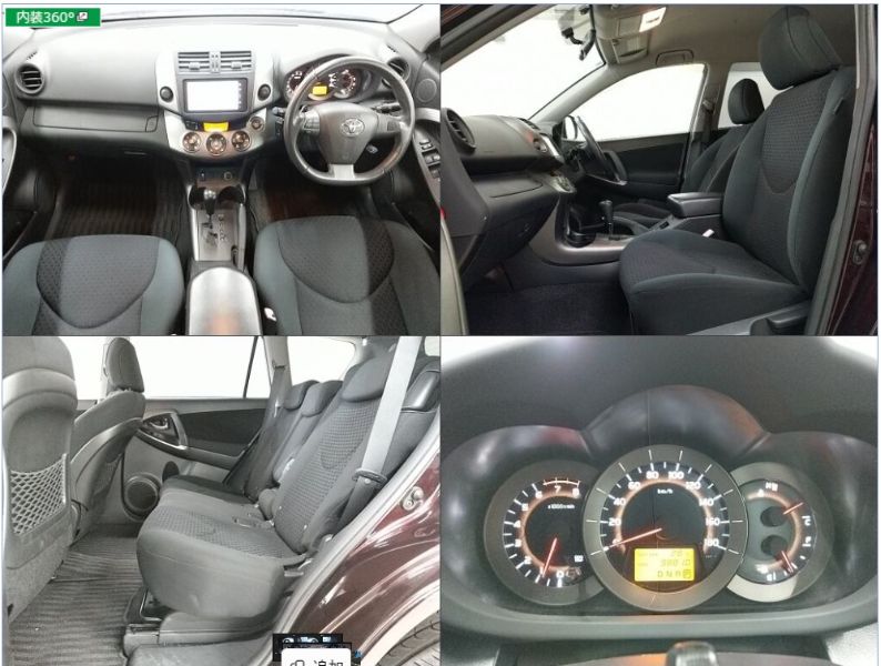  29086  TOYOTA VANGUARD  2012  