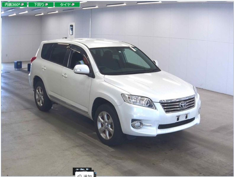 29089 TOYOTA VANGUARD 2010