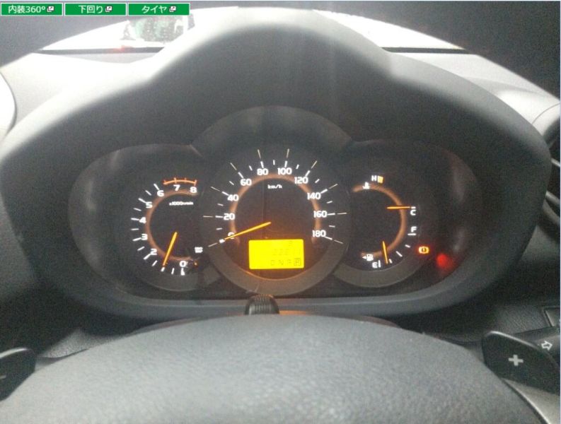  29091  TOYOTA VANGUARD  2011  