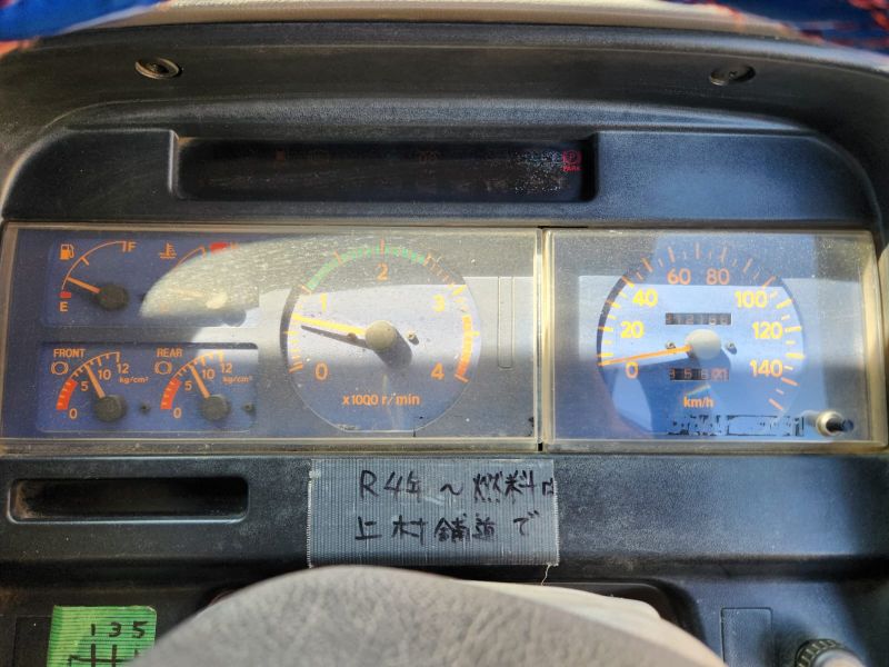 29263  HINO RANGER  1999