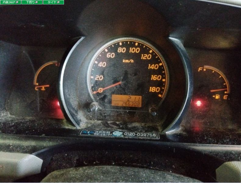  29566  TOYOTA HIACE  2007  