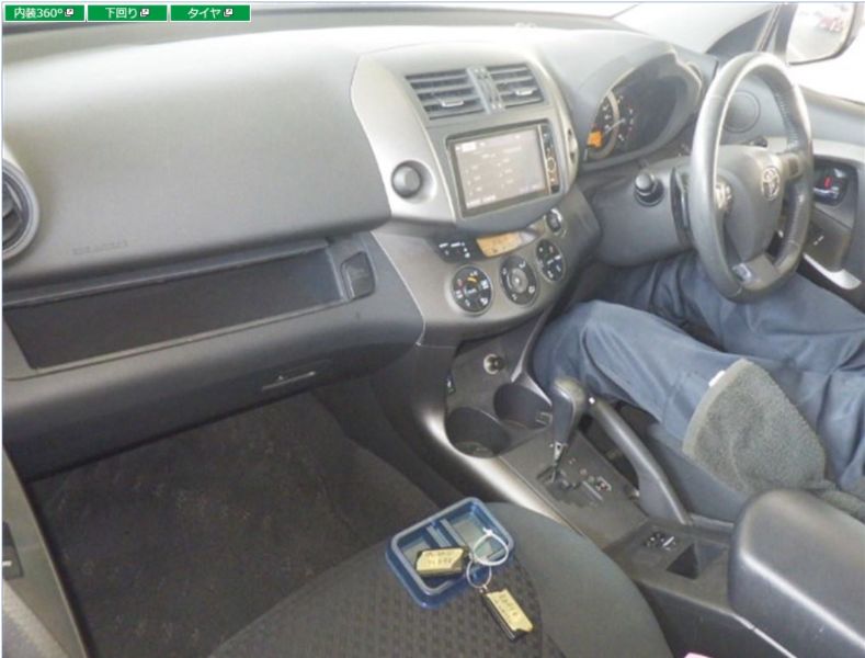  29614  TOYOTA VANGUARD  2012  