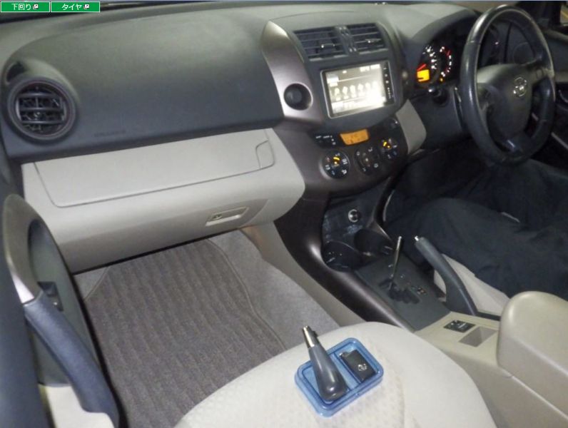  29683  TOYOTA VANGUARD  2012  