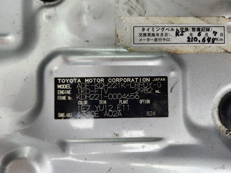  29724  TOYOTA HIACE  2009  