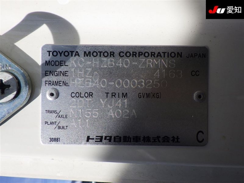  29900  TOYOTA COASTER  1997  