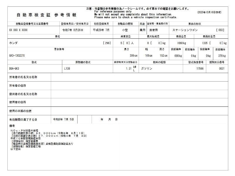 30036  HONDA FIT  2017  
