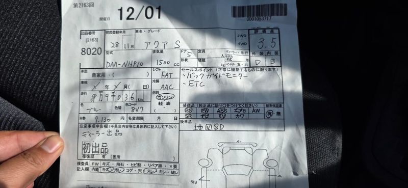  30377  TOYOTA AQUA  2016  