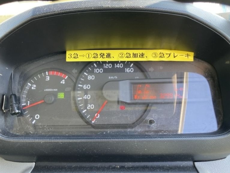  30457  HINO DUTRO  2015  