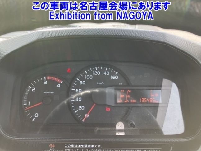  30526  HINO DUTRO  2017  