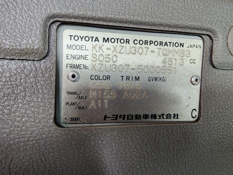  30529  TOYOTA DYNA  1999  
