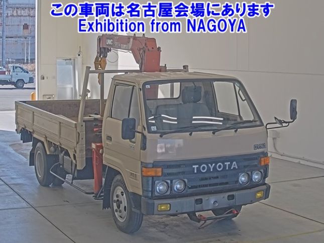  30633  TOYOTA DYNA  1985  