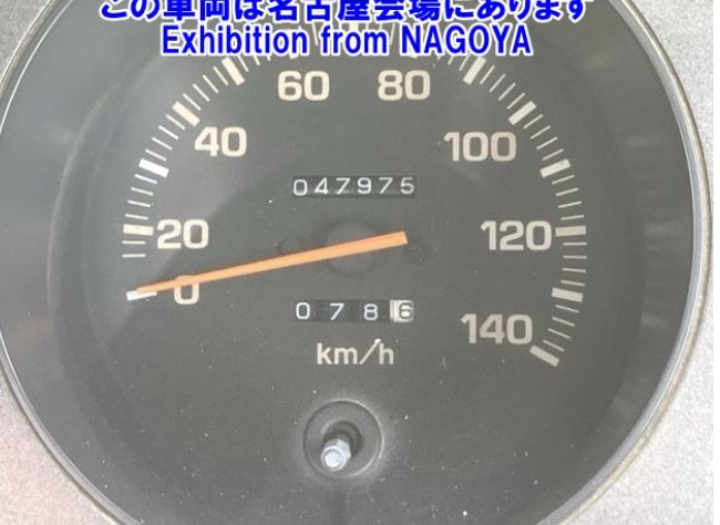  30633  TOYOTA DYNA  1985  