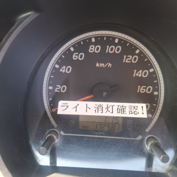  30708  TOYOTA HIACE REGIUS  2005  