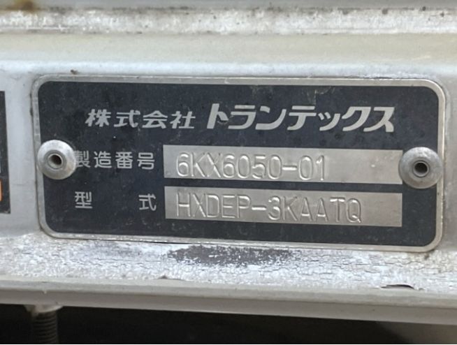 30731  HINO DUTRO  2012  