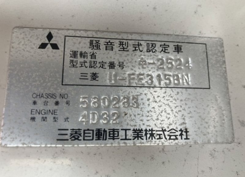  30732  MITSUBISHI CANTER  1993  