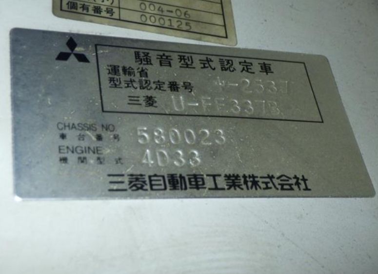  30792  MITSUBISHI CANTER  1992  