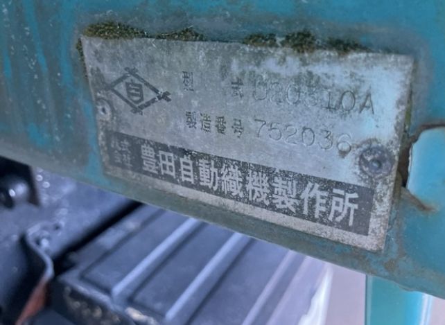  30803  TOYOTA DYNA DUMP  1987  