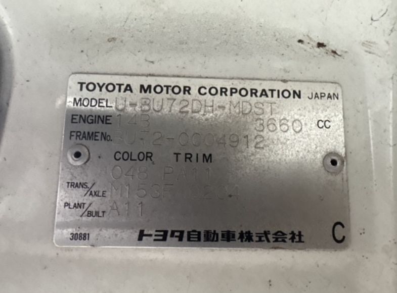  30810  TOYOTA DYNA  1992  