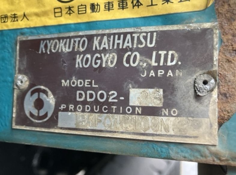  30811  TOYOTA DYNA DUMP  1998  