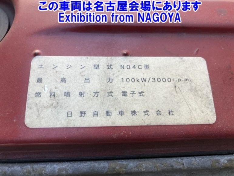  30870  TOYOTA DYNA  2007  