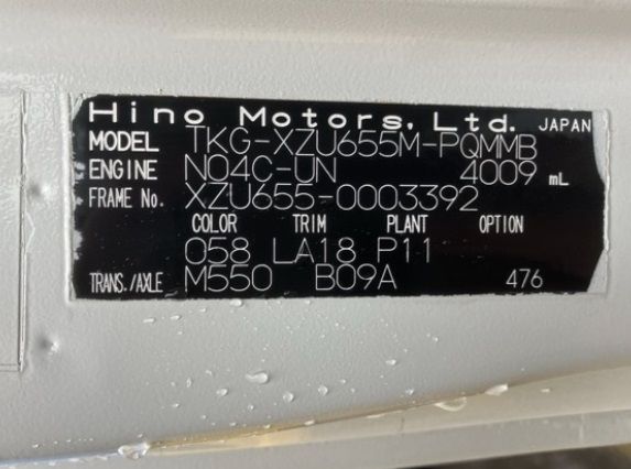  31087  HINO DUTRO  2014  