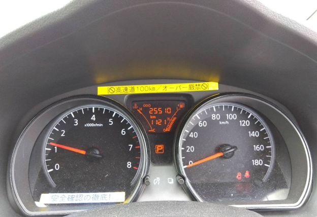  31167  NISSAN NOTE  2018  