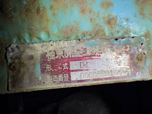  31363  HINO RANGER  2000  