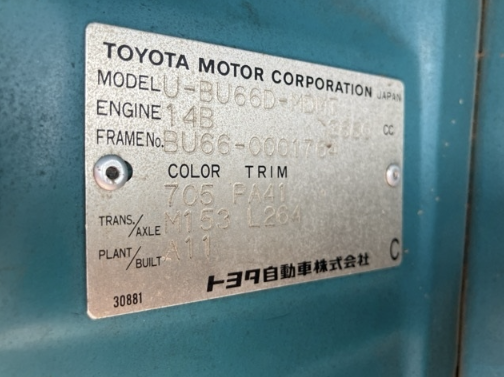  31455  TOYOTA DYNA  1988  