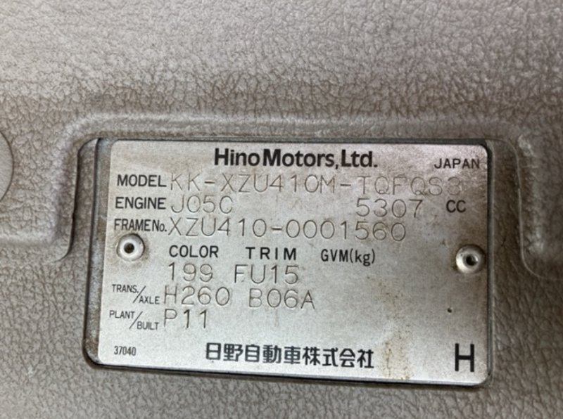  31531  HINO DUTRO  2000  
