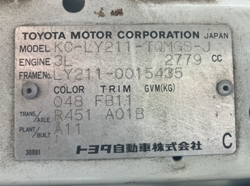  31532  TOYOTA DYNA  1997  