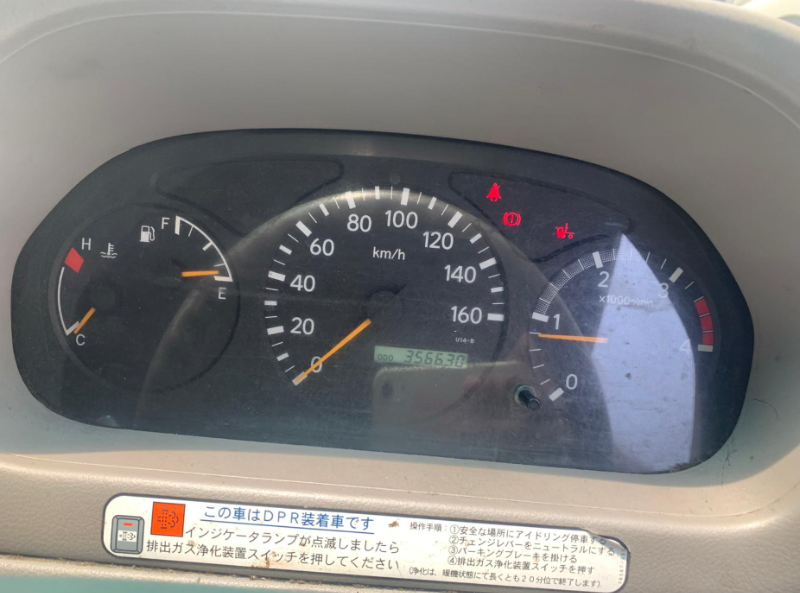  31911  TOYOTA DYNA  2008  